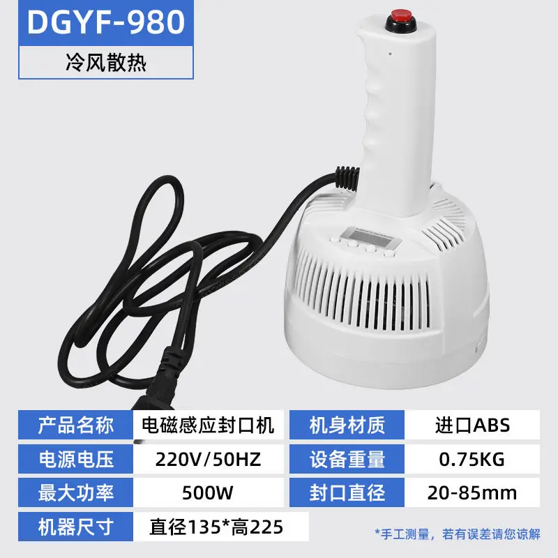 Plastic Bottle Sealing Machine Manual Honey Bottle Sealing Machine Handheld Electromagnetic Induction Aluminum Foil Sealing