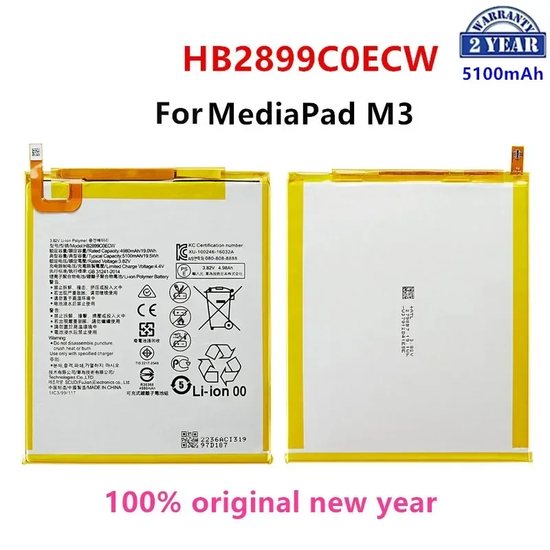 100% batteria originale per Tablet muslimah 5100mAh per Huawei MediaPad M3 8.4 \