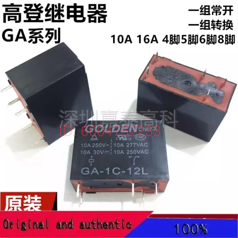5PCS GA-1A 1C-12L 24L 12L2 24L2 10A/16A 4/5/6/8pin