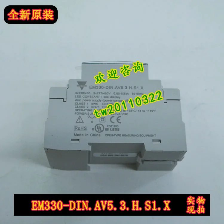 [First Level Agent] New EM330DINAV53HS1X Swiss Jiale Integrated Power Monitoring Instrument