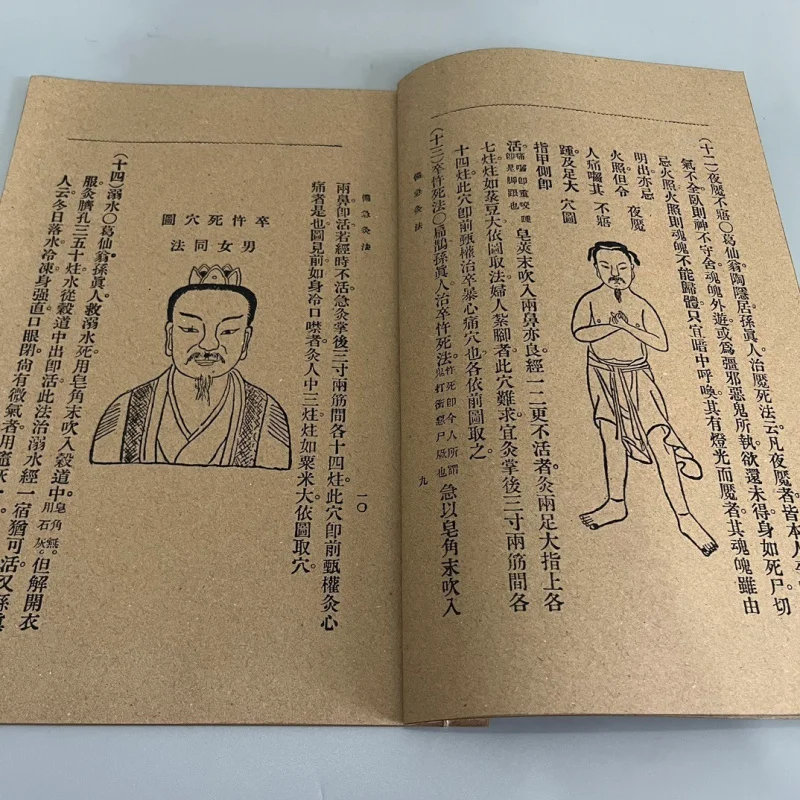 Collection en gros en vrac de manuscrits manuscrits : anciens livres sur médecine, géographie, classiques, Taiyi Shenzheng et urgence