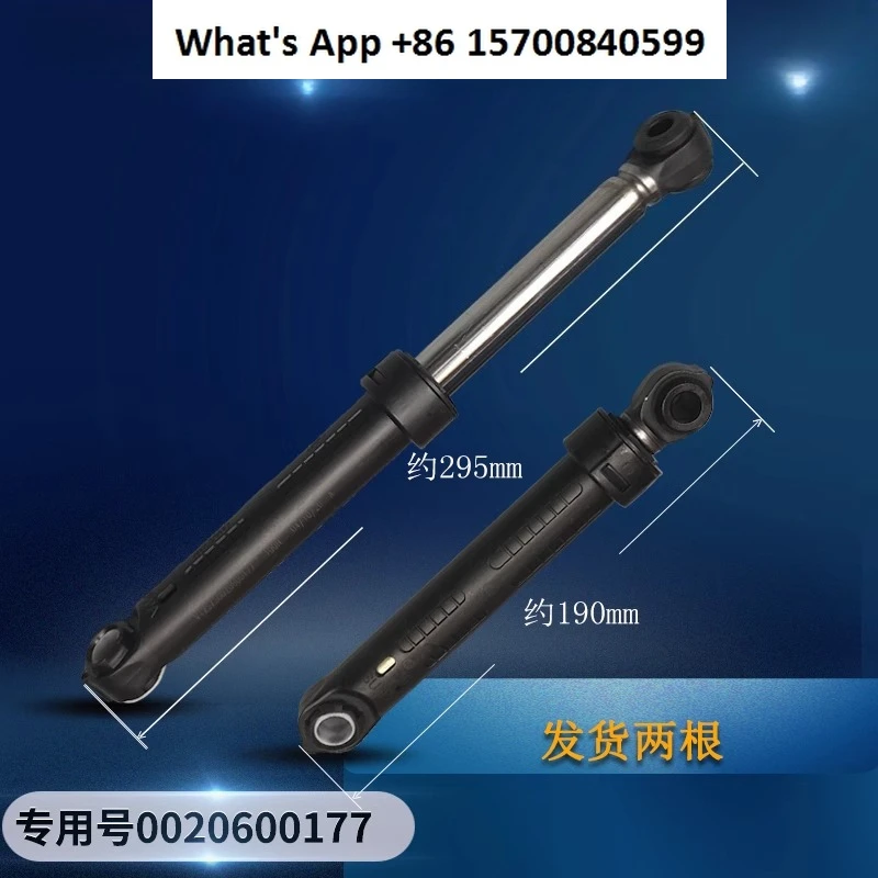 Roller washing machine shock absorber shock rod balance support rod vibration damping rod accessories