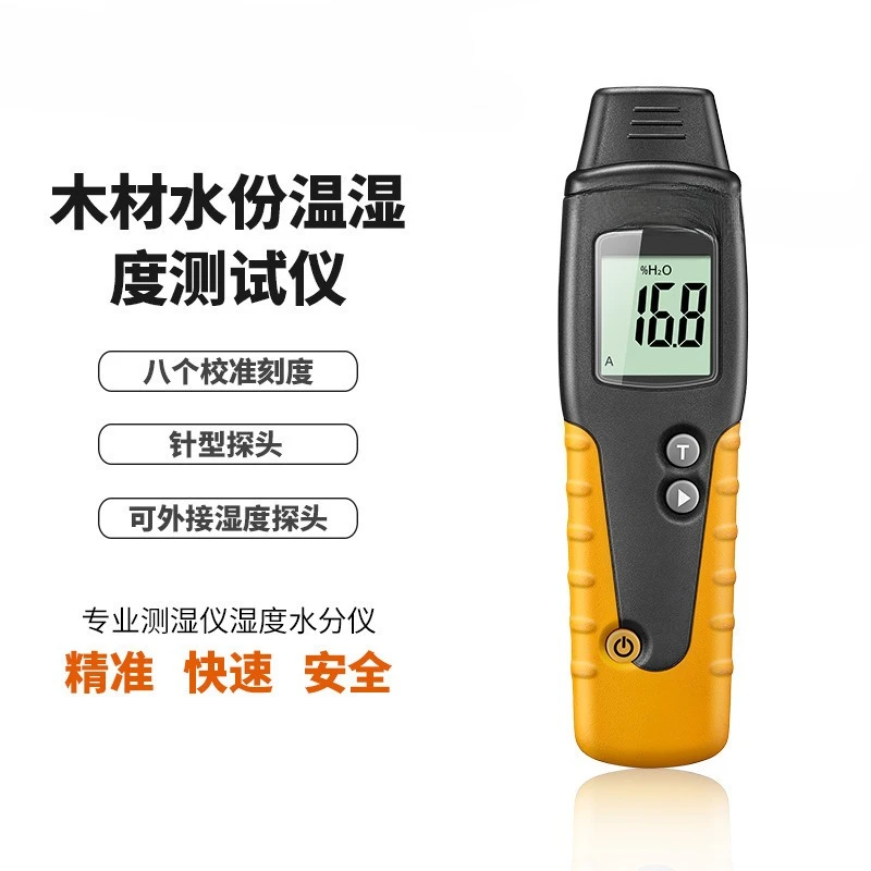 مقياس الرطوبة الاحترافي للرطوبة الخشبية DT 129
