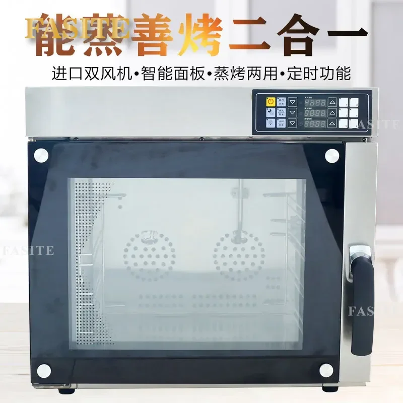 For  Commercial Household Desktop Electric Steaming and Baking Oven All-in-One Machine Two-in-One Steam Bake