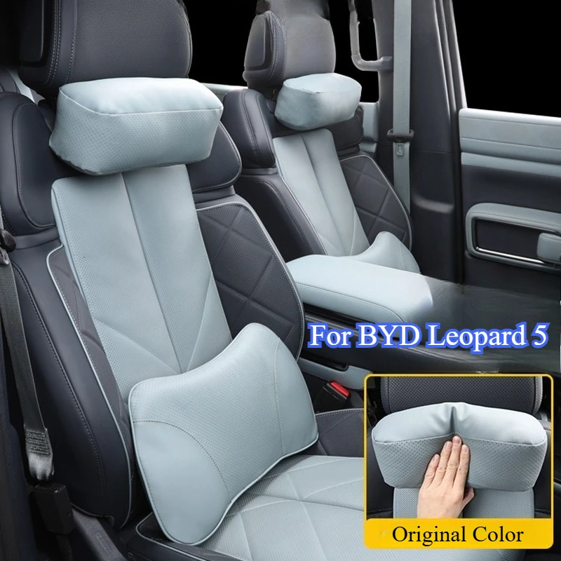 

Для BYD Leopard 5, автомобильная подушка для шеи, подушка из пены с эффектом памяти, защитная подушка для поясничной спинки, подголовник, поддержка шеи, сиденья, поясные подушки