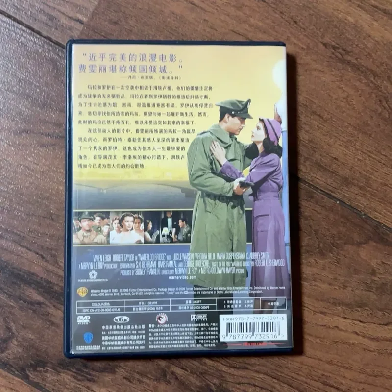 The Waterloo Bridge 1940 Classic Movie DVD English Subtitles High Definition Video Collection for Home Entertainment