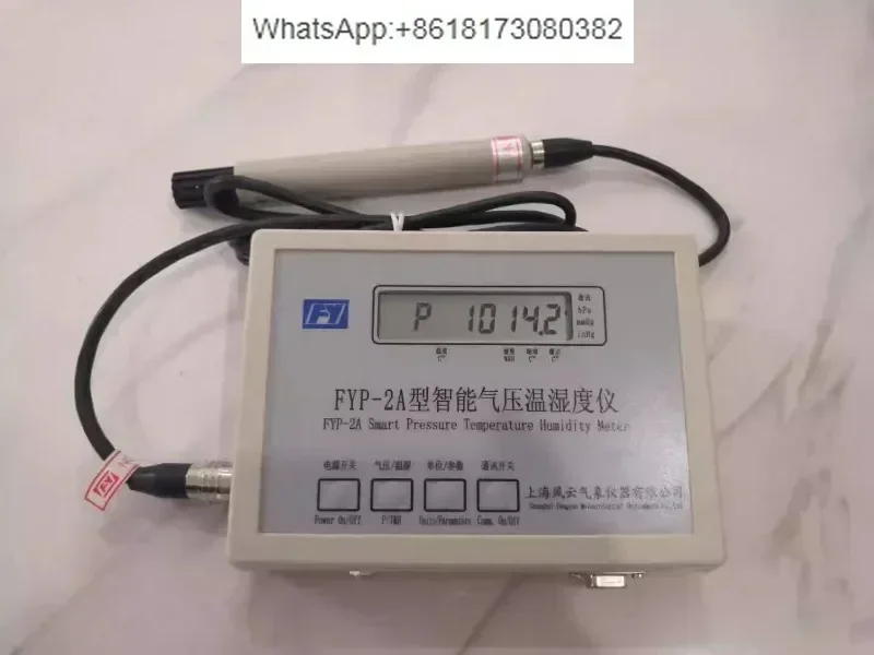 Fengyun Brand FYP-1… - image