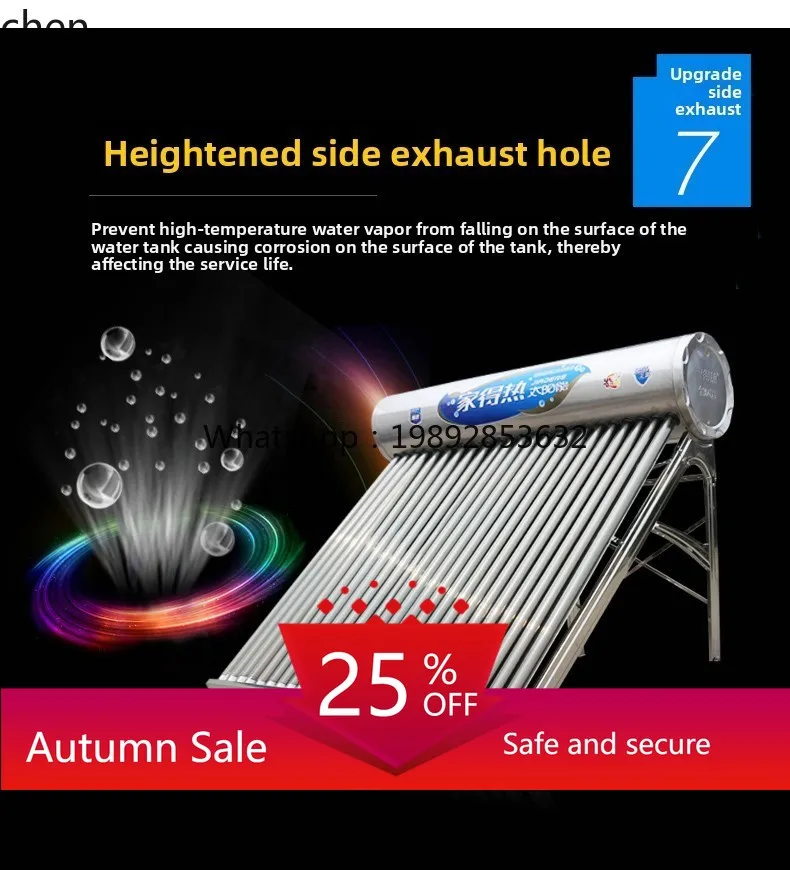 

Solar water heater all stainless steel bucket household integrated solar widening and thickening bracket