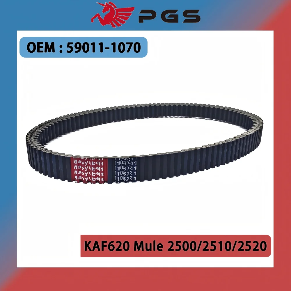 59011-1070 Rubber Toothed Drive Belt 1108X31 For Kawasaki KAF620 Mule 2500 2510 Mule 2520 Turf Transfer Clutch Belt 59011-1070