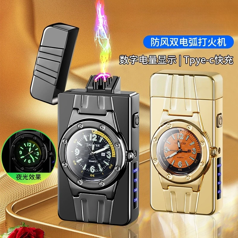 

Night Light Watch Charging, Windproof Dual Arc Lighter, Battery Display, Customizable Advertising Logo Wholesale