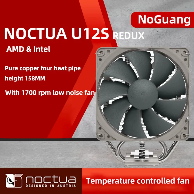 Noctua NH-U12S redux radiator NA-FK1 single fan dual fan silent tower air-cooled