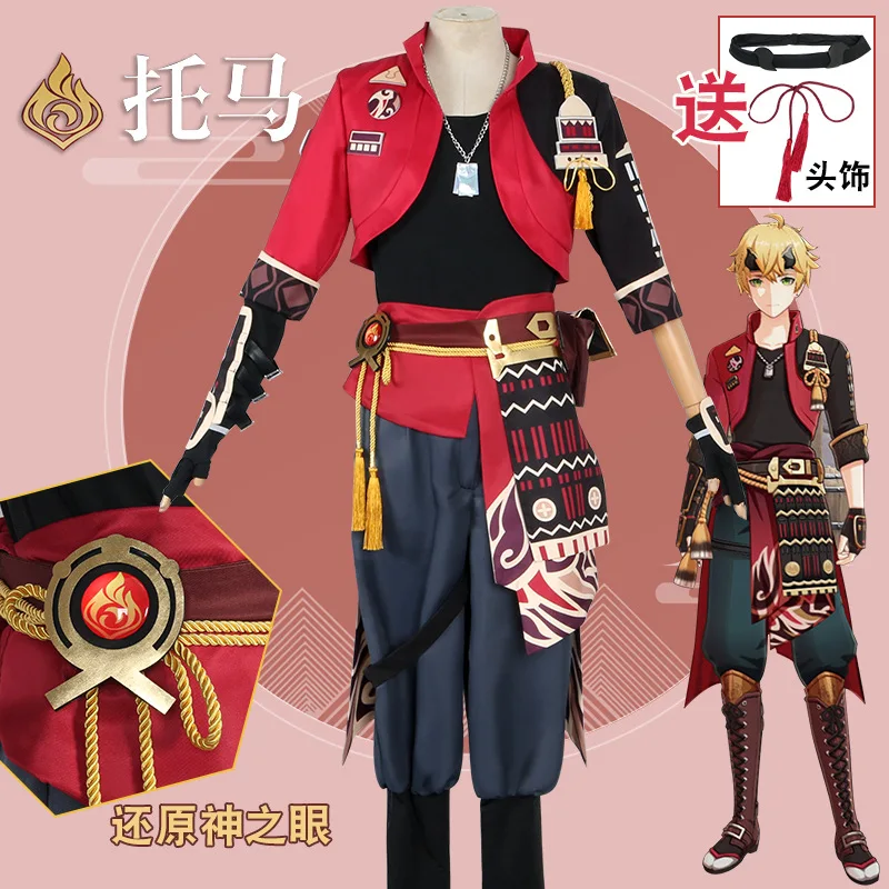 

Genshin Impact Cosplay Costume Of Tomoya, Five-star Character From Inazuma, Game Cosplay, Anime Character Performance Costume.