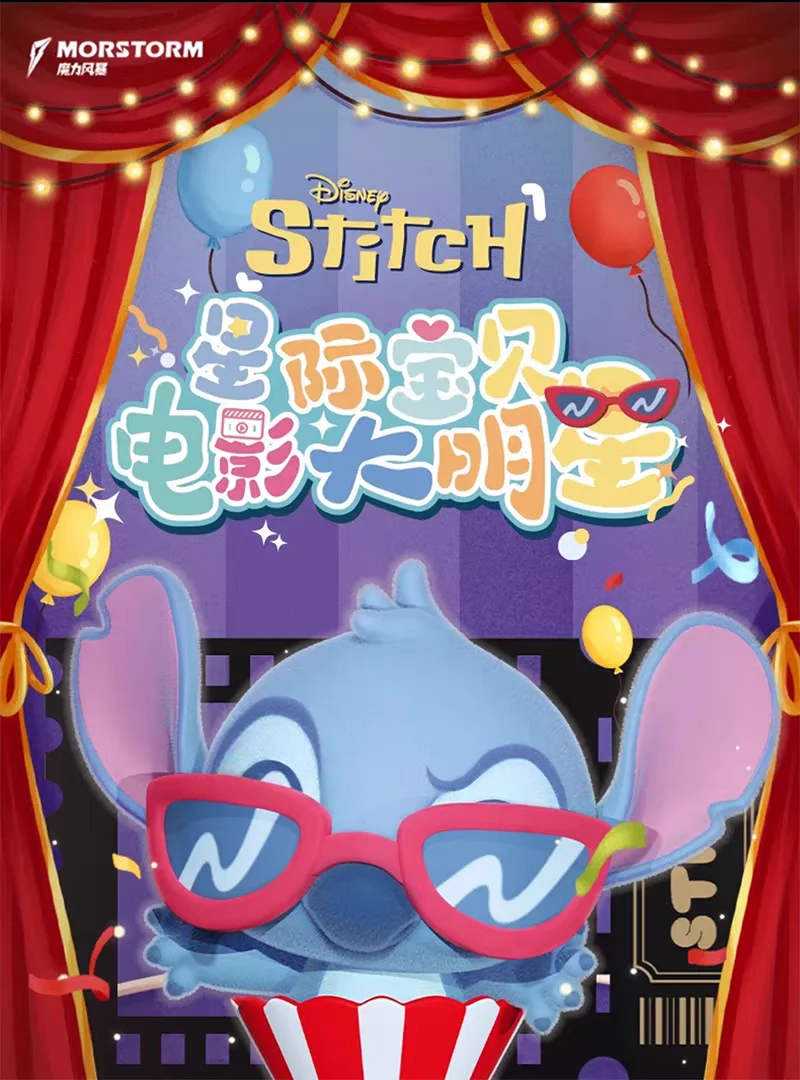 

Оригинальная слепая коробка Disney Stitch Angel, мини-фигурка, серия детских фильмов, милый сюрприз из частиц, слепая коробка, детские игрушки, аниме, слепая коробка