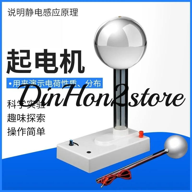Static Electricity Generator Physics Lab Instrument Demonstrates Electric Field Lines & Point Discharge Phenomenon