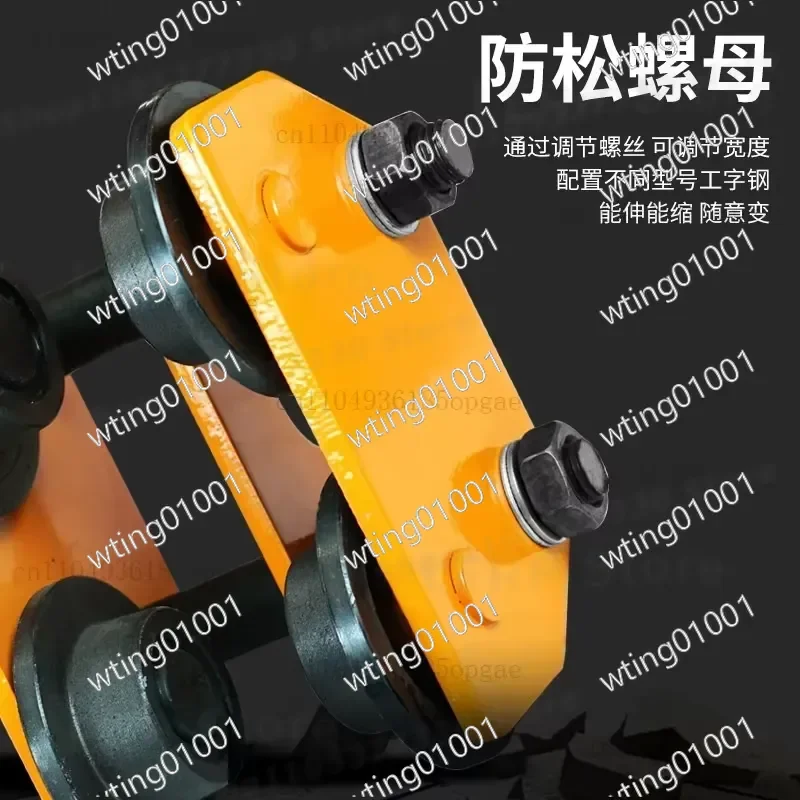 for 0.5 Ton Electric Hoist Manual Trolley I Beam Track Pulley Wheel Heavy Duty Steel Crane Runner Smooth Rolling Bearing