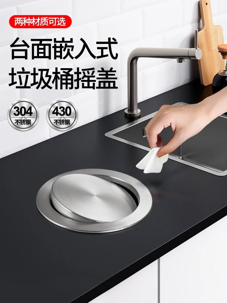 

Kitchen Countertop Trash Lid round Stainless Steel Decorative Rocker Cover Bathroom Embedded Flip Cabinet Household