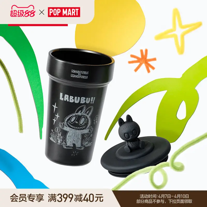 

Official Authentic Pop Mart The Monsters 10th Anniversary Ceramic Water Cup Blind Box Cute Labubu Rubber Cup Cover Home Gifts