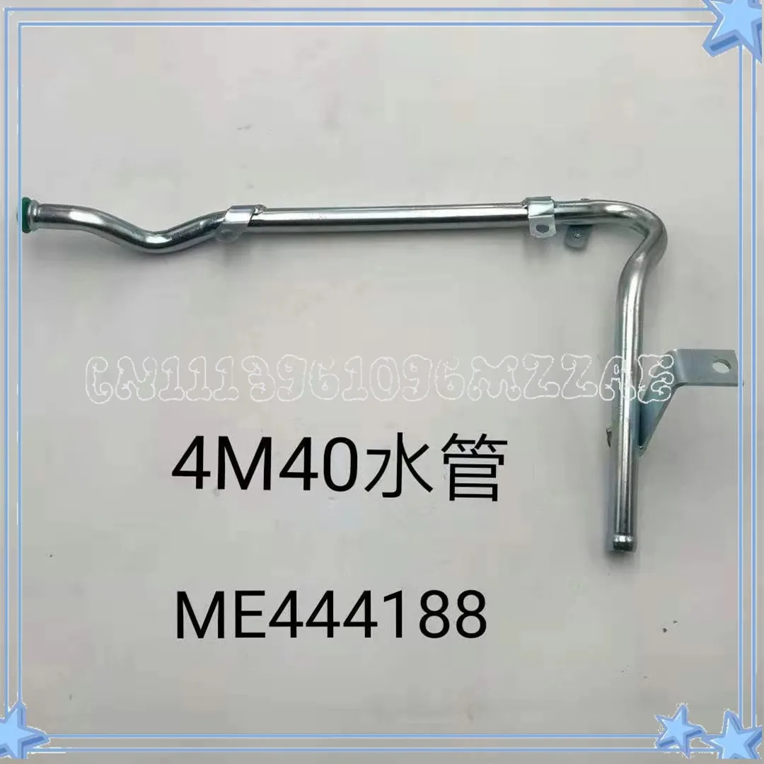 Excavator Parts E306/307/308B/C/D 4M40 Engine Water Pipe Elbow Water Pump Elbow