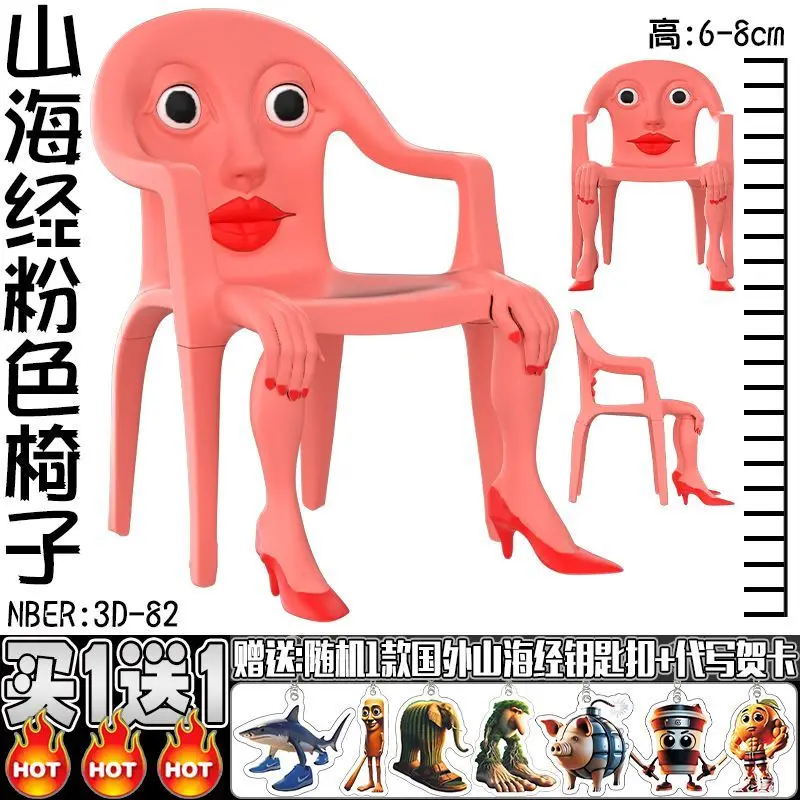 Steal A Brainrot Toy Steal A Brainrot Figure Toy House No 9 Italian Brainrot Figure Toy Tung Italian Figure Figurine Ornament