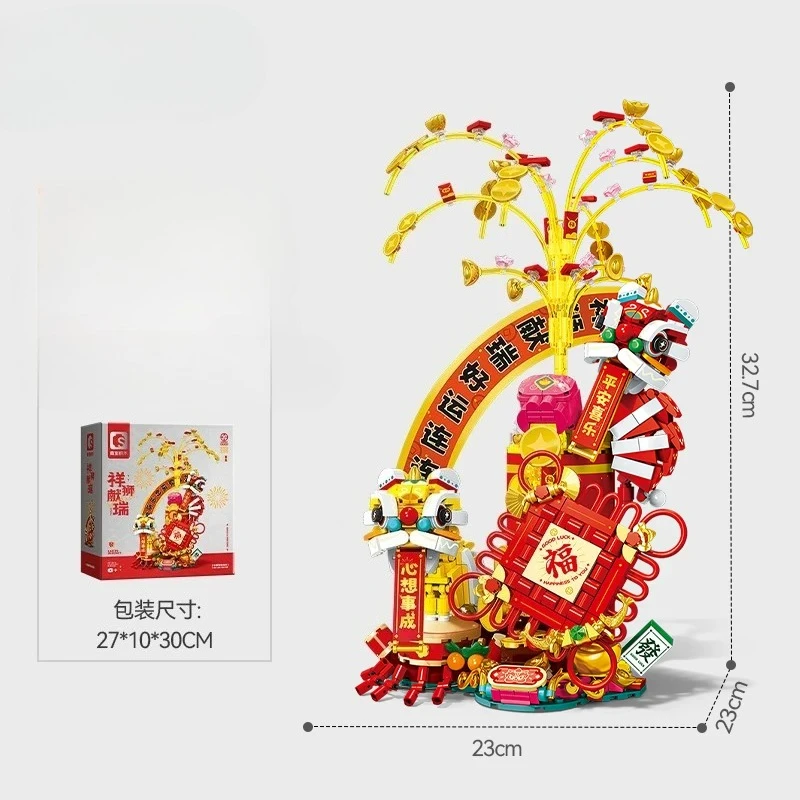 Senbao Building Blocks Xiangshi Xianrui Xingshi Assembly Building Blocks Festival Decoration Ornament Gifts Assembly Toys