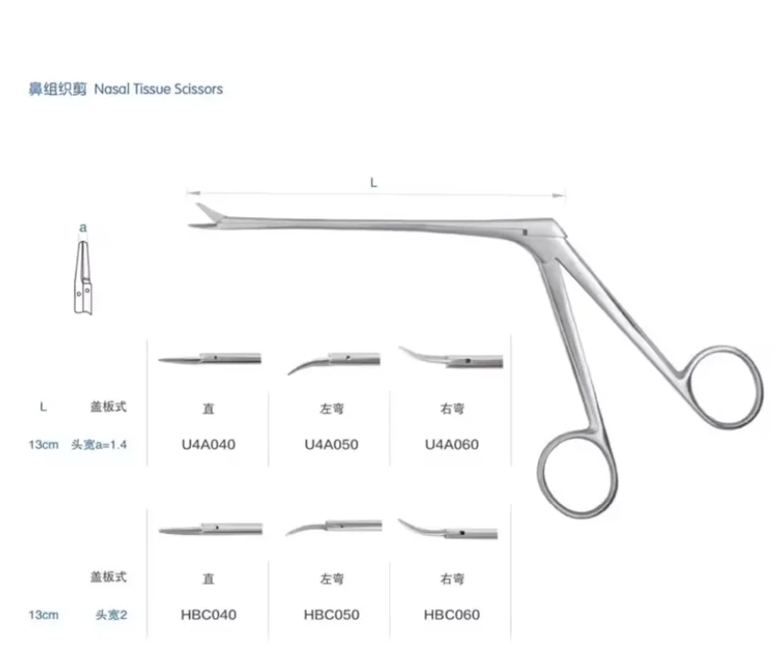HUATRAU JZ Golden Bell Nasal Tissue Scissors, Gun Straight / Left / Right Curved Nasal Scissors, ENT Surgical Instrument 13cm