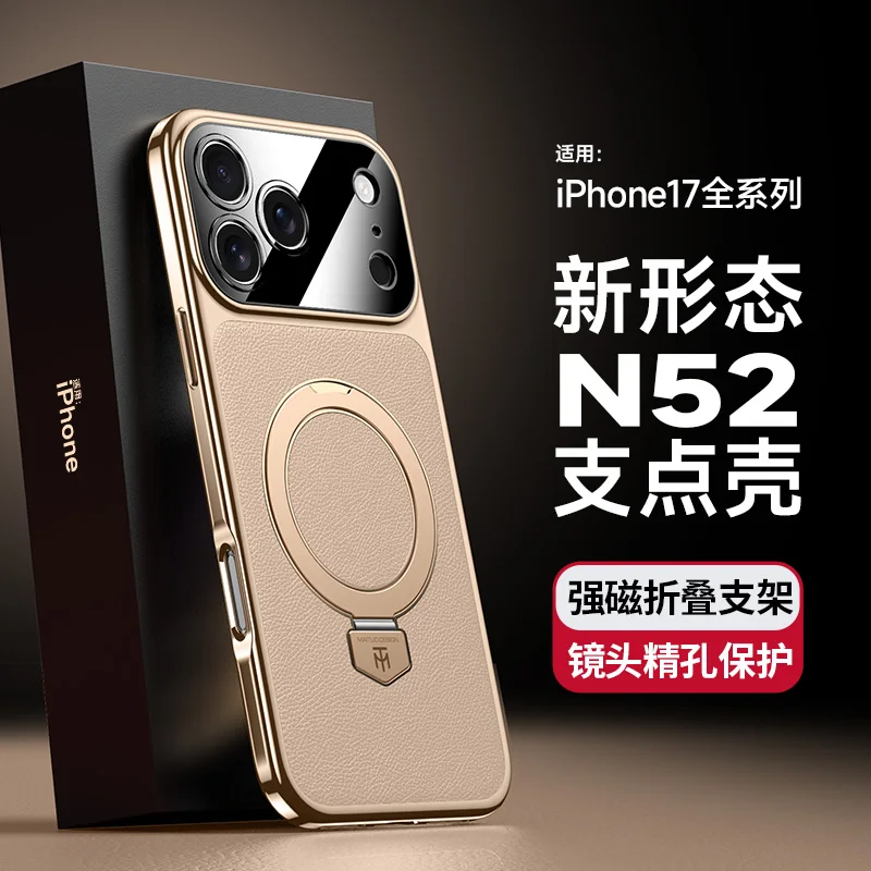 

Luxury Case For iphone 17 Air Pro Max Strong Magnet Aviation Alloy Stand Lens Protection Vegen Leather Cover
