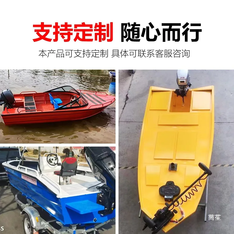 Aluminum alloy boatsspeedboats assault boats fishing  net  road  high-speed rescue  sea fishi