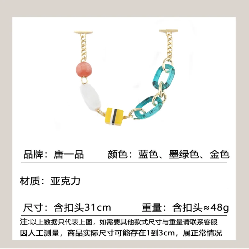 New 40cm Acrylic Handbag Bagsbladder Bag Chain Shoulder Bags Bags DIY Resin Chain Belt Belt Parts Packaging Accessories