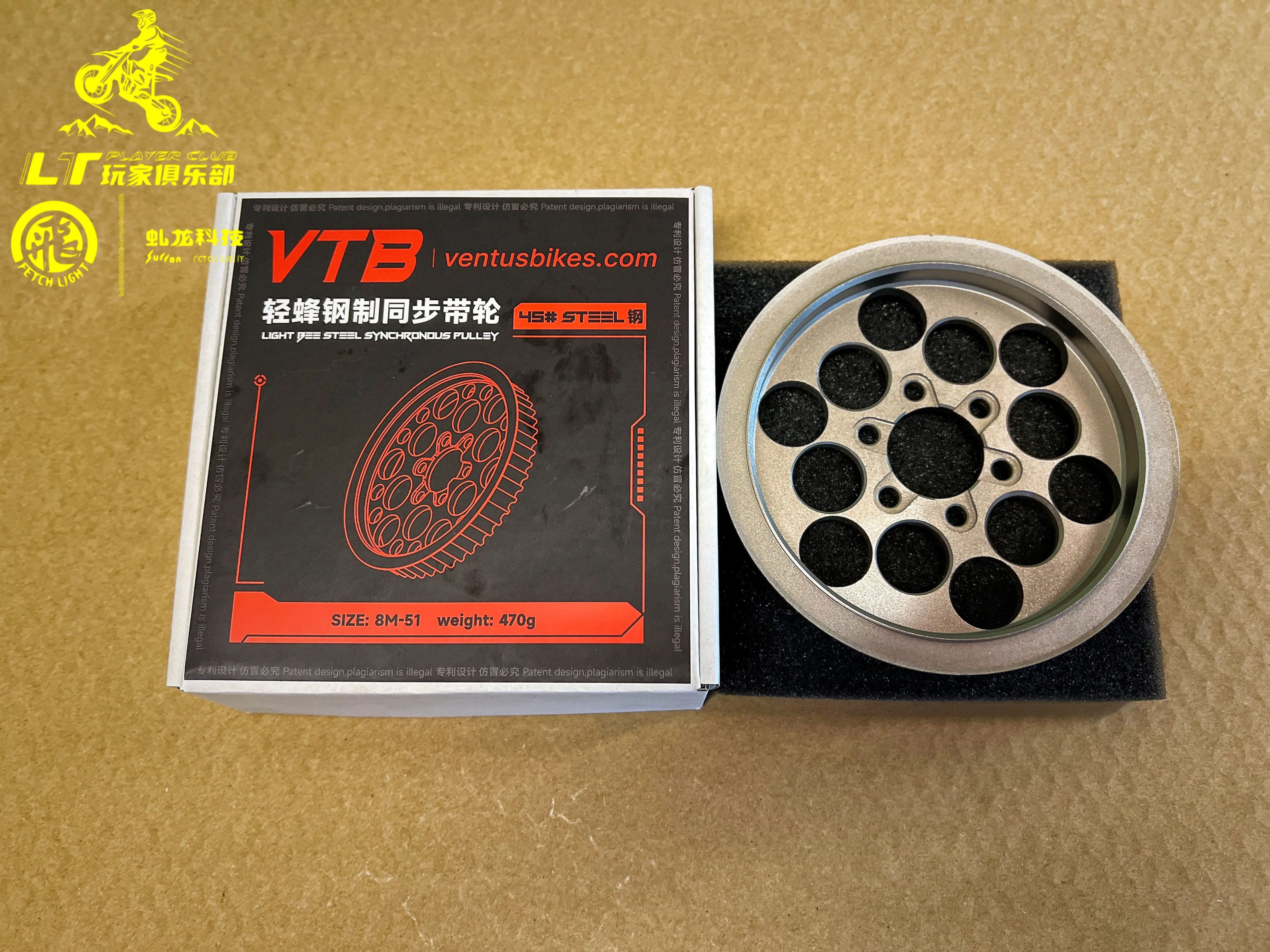 Primary Drive Belt Pulley For Sur-Ron Light Bee CNC Steel Synchronous Gear With Mud Groove Upgrade Durable Mod