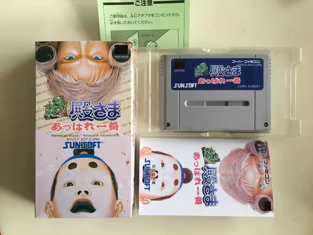 16Bit Games ** Deae Tonosama Appare Ichiban ( Japan NTSC-J Version!! Box+Manual+Cartridge!! )