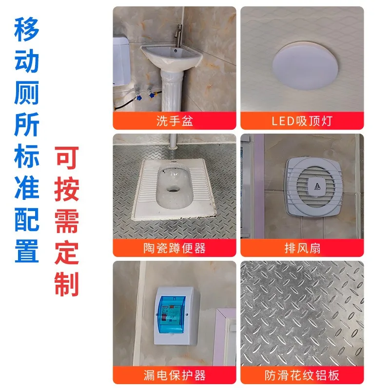 Toalete móvel microbiano ecológico de alta qualidade, agachamento, sem água, proteção ambiental, estrutura de aço para banheiro público