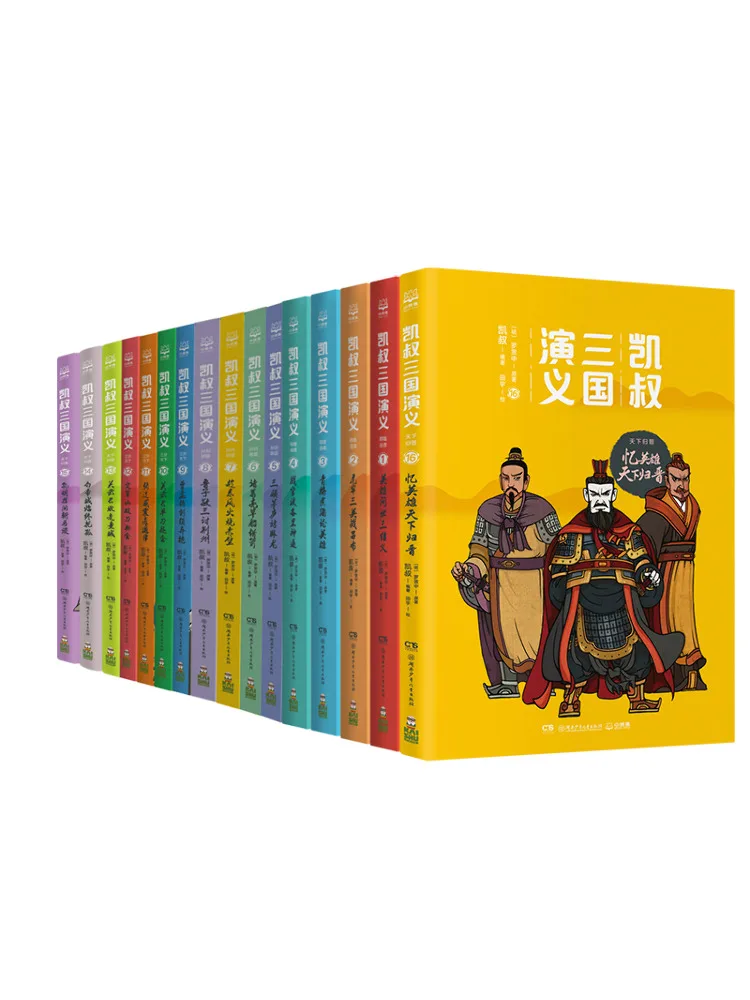 

Книга-Winshare Uncle Kai's Complete Collection Of Romance Of The Three Kingdoms, 16 томов