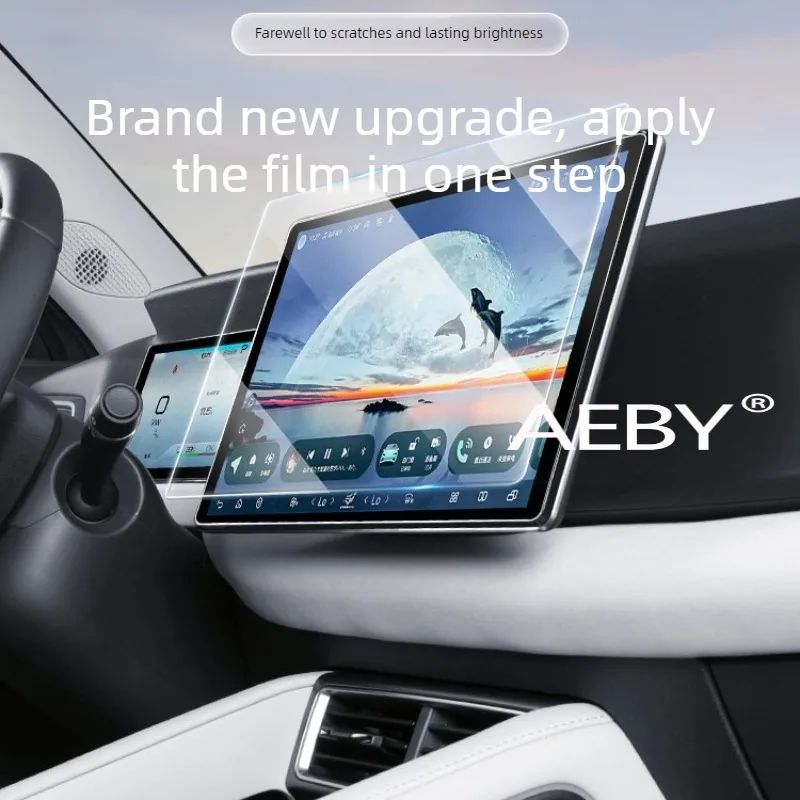 AEBY لـ BYD Atto 2 Smart Driving Editio 2024-2025 واقي شاشة تعمل باللمس، زجاج مقسى شفاف عالي الدقة، مضاد للخدش، مضاد للبصمة