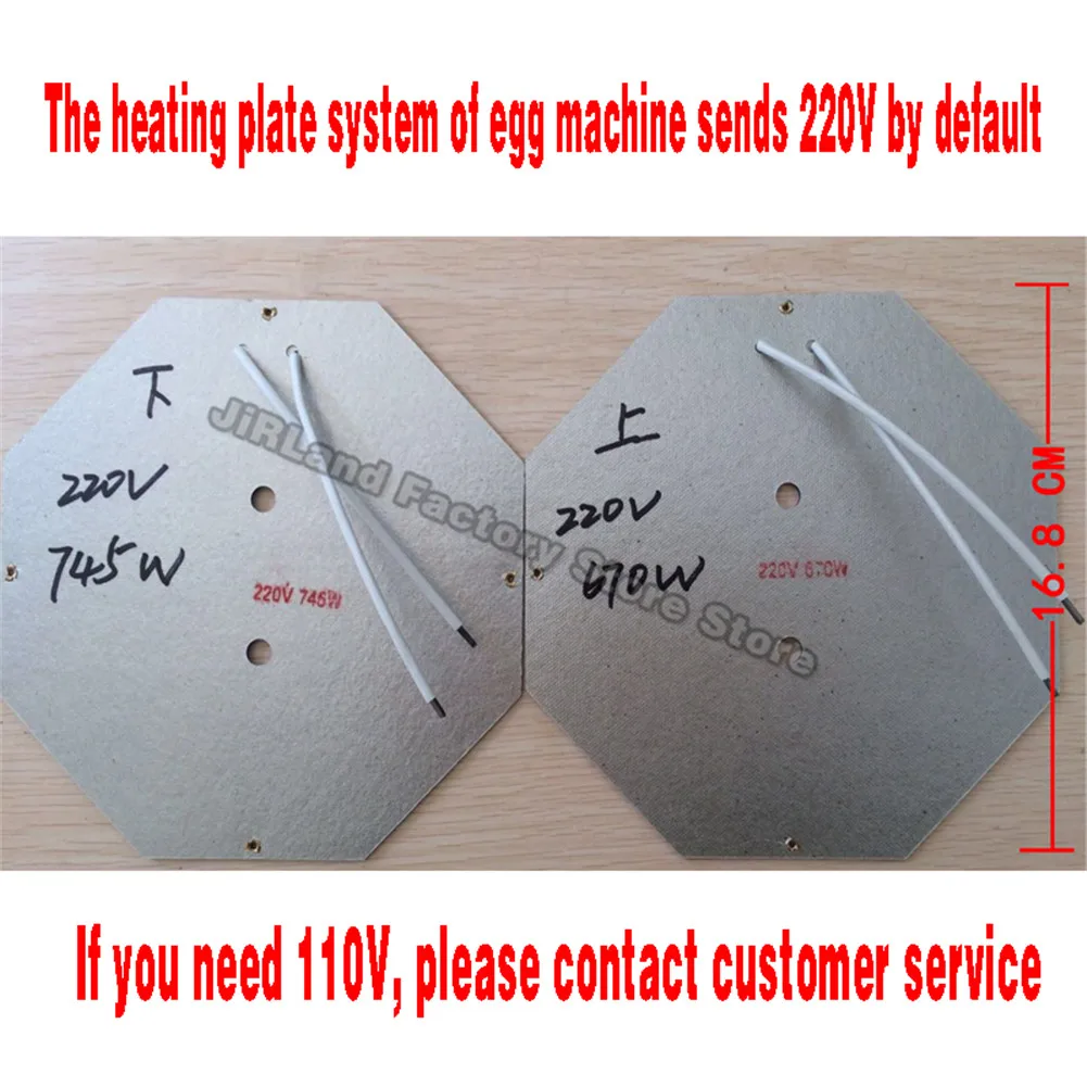 Egg machine accessories Fever piece Egg machine heating wire Mica sheet Hot plate