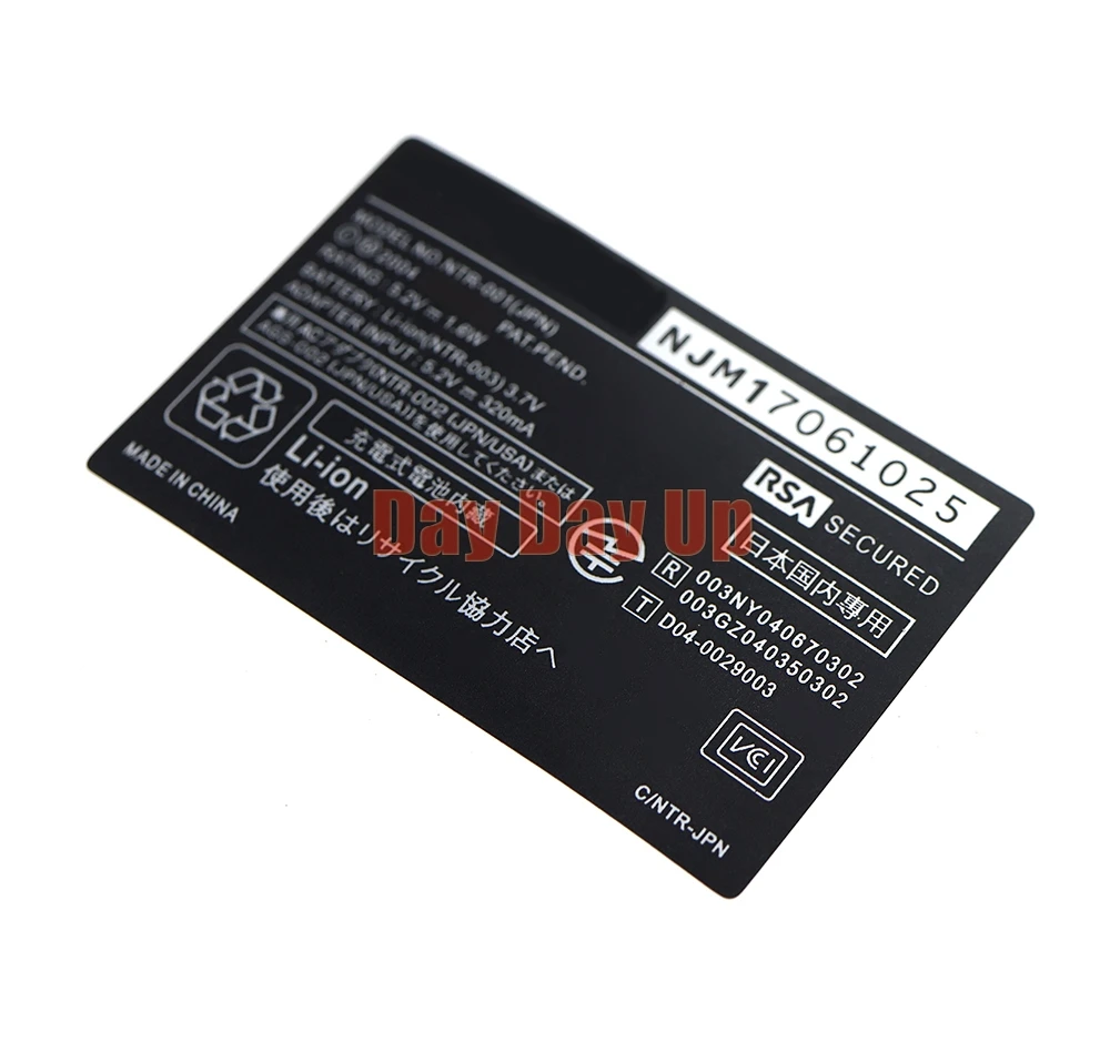 1 PC per adesivi con codice a barre con sigillo per etichetta Shell per alloggiamento controller NDS