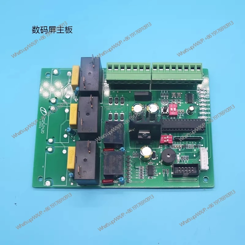 Accessories: Water boiler, circuit board, boiling water furnace, electronic computer control motherboard, WM12-200