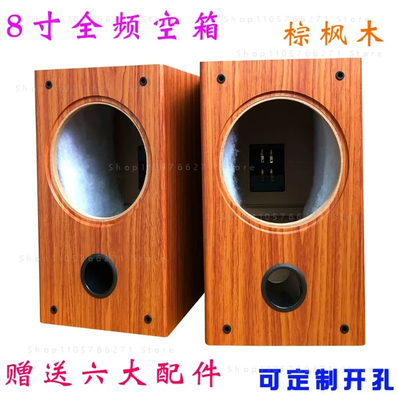 8 Inch Empty Wood Speaker Cabinet， Audiophile Grade DIY Enclosure for Full Range/Coaxial Drivers， Home & Car Audio