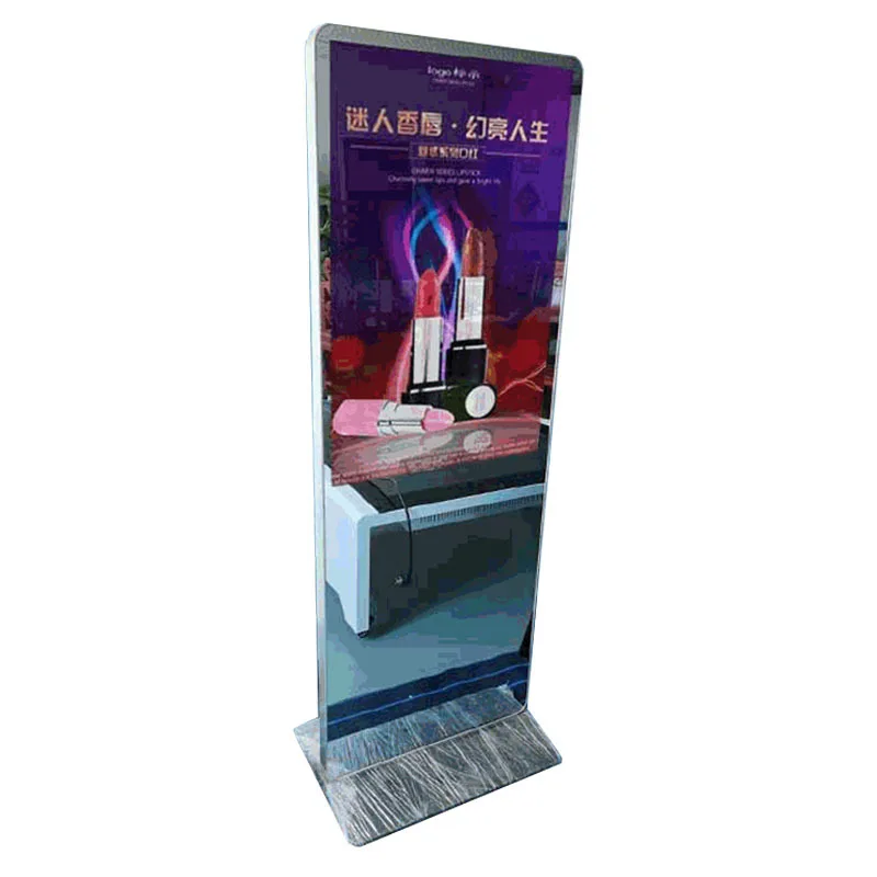 

43/55 inch vertical mirror advertising machine capacitive touch all-in-one machine network high-brightness advertising machine