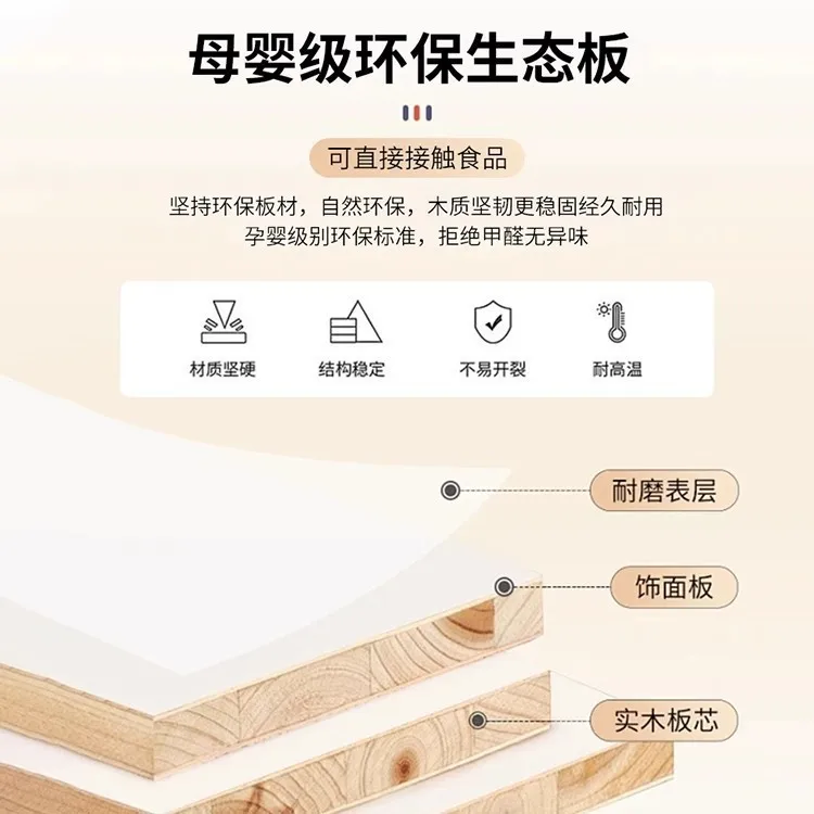 Side cabinet Kitchen shelf Solid wood ecological board Against the wall Bowl Cabinet Workbench Microwave oven Household