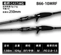 B66-10MRF-10casting