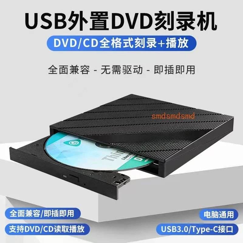 

New external optical drive dvd/cd recorder external