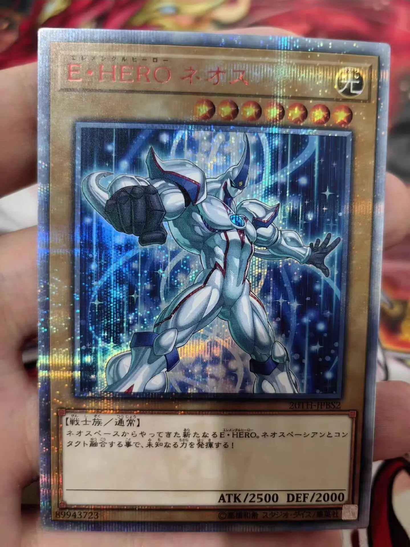 Yugioh KONAMI Duel Monsters 20TH-JPBS2 Elemental HERO Neos 20th Secret Rare Japanese Collection Mint Card