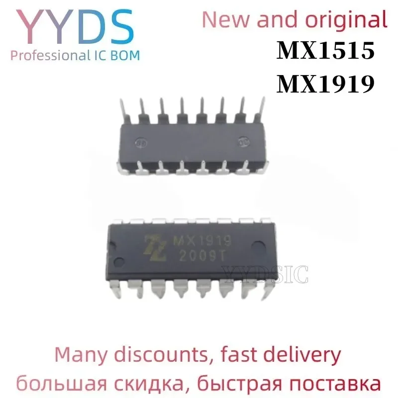 5PCS MX1515  MX1919 DIP DIP16 NEW IC in stock