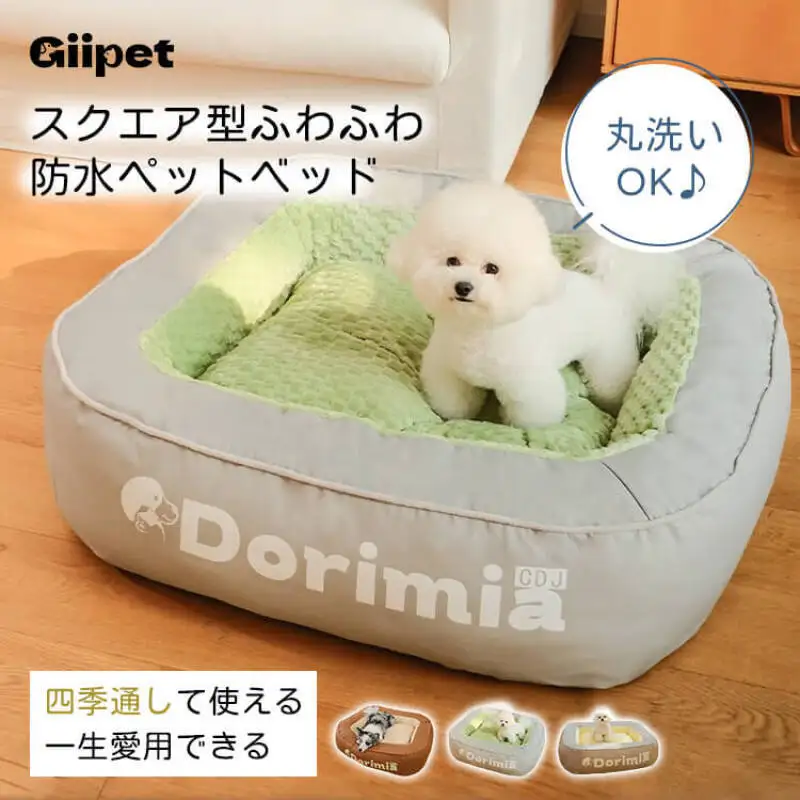 

Square waterproof and washable dog kennel pet bed fluffy and comfortable dog kennel waterproof and washable square pet bed