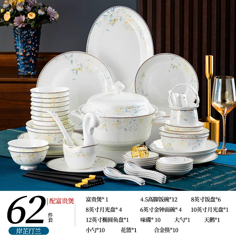 라이트 럭셔리 유럽풍 식기 세트 가정용 도자기 접시 세트