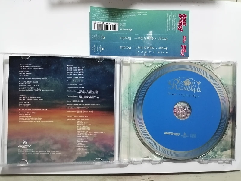 لعبة بانج دريم روزيليا يوكينا ميناتو ميوزيك CD ألبوم اليوم الليلي سجل الموسيقى كوسبلاي وكمان مجموعة صندوق المسارات الصوتية للسيارة