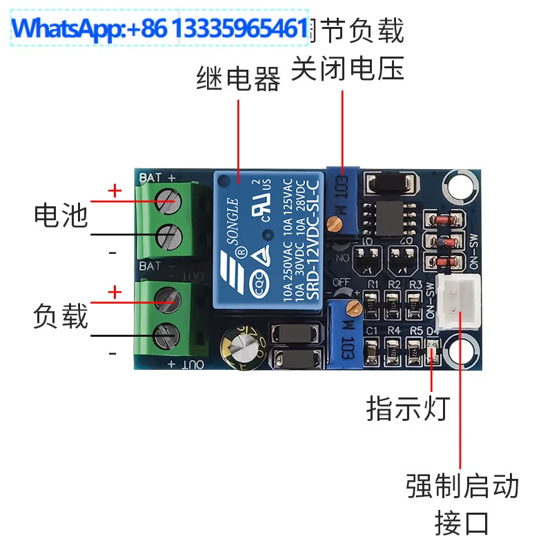 12V battery undervoltage automatic recovery module parameters adjustable lithium battery battery load protector board