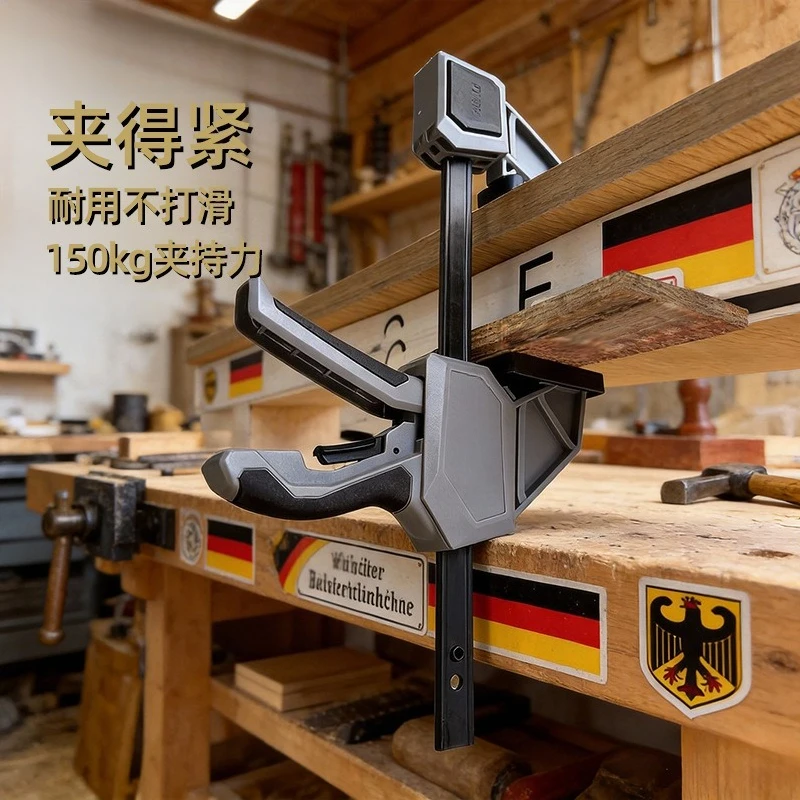 150Kg medium quick clamping woodworking fixture industrial grade one-handed quick clamping clamp