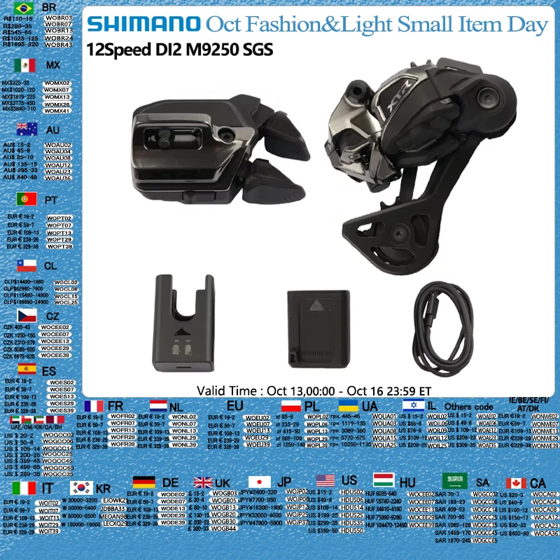 SHIMANO NEW XTR DI2 M9250 12Speed ​​SW M9250 IR m9250 R RD M9250