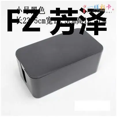 Decorative Cable Organizer Box Computer Power Cord Storage Holder Plastic Router Concealment Box Family Organization Tool